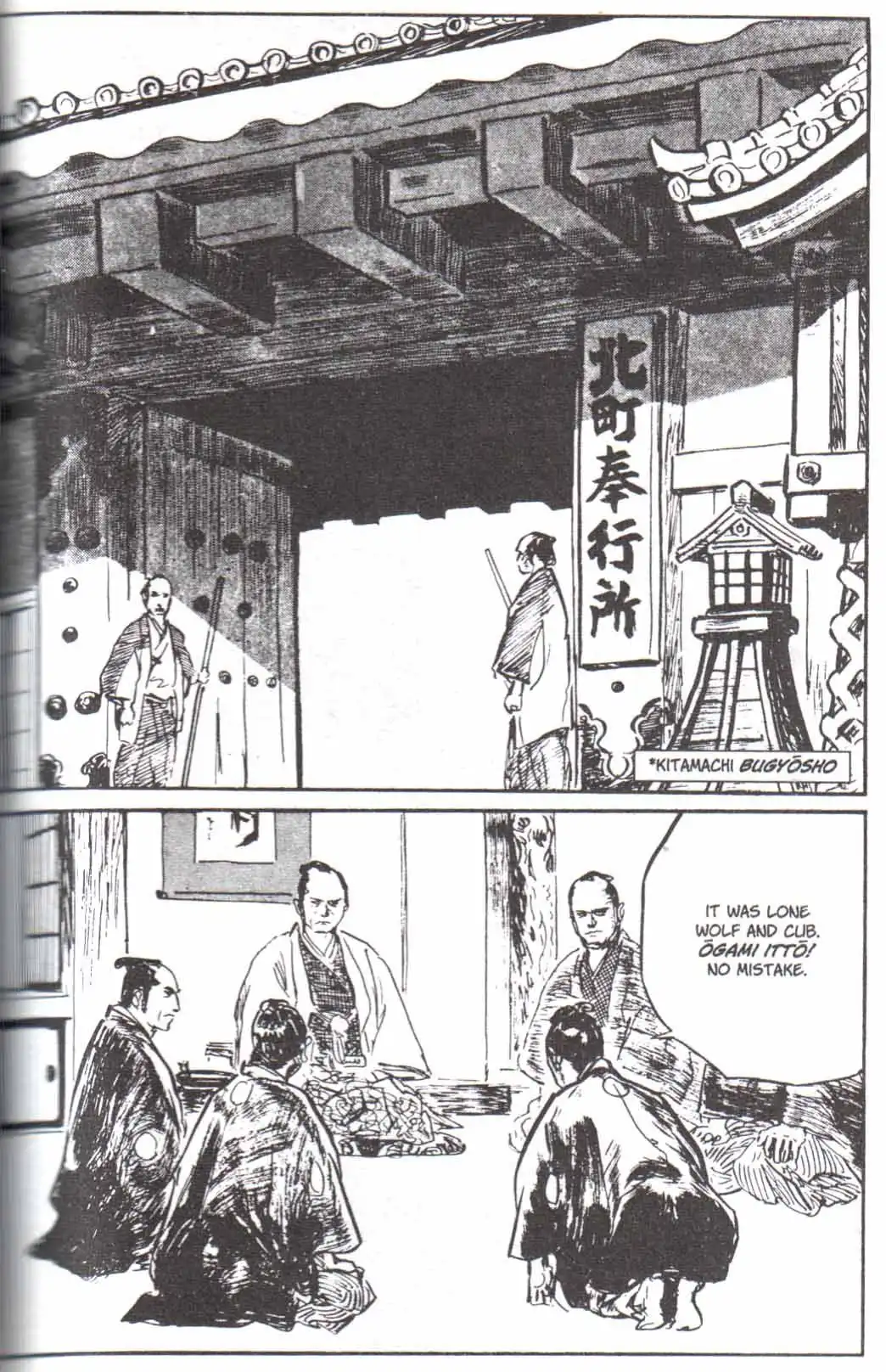 Lone Wolf and Cub Chapter 120