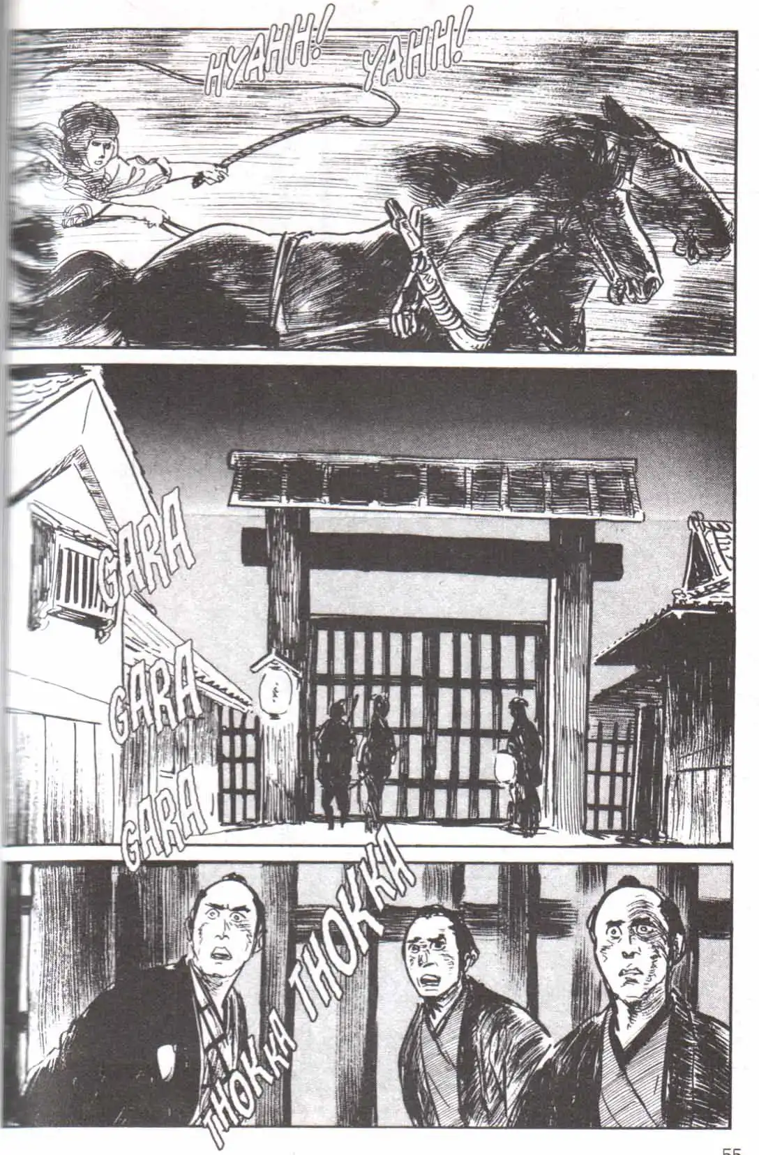 Lone Wolf and Cub Chapter 122