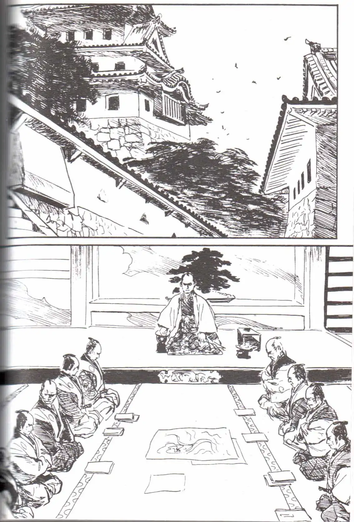 Lone Wolf and Cub Chapter 125