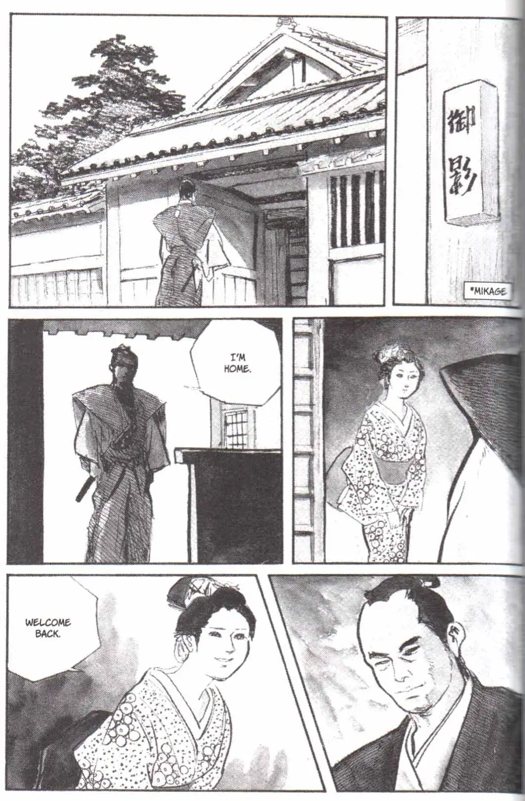 Lone Wolf and Cub Chapter 125