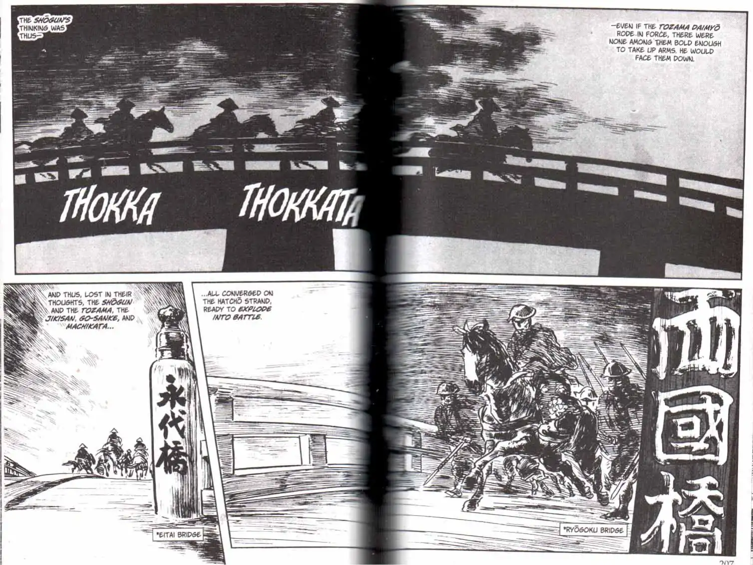 Lone Wolf and Cub Chapter 141