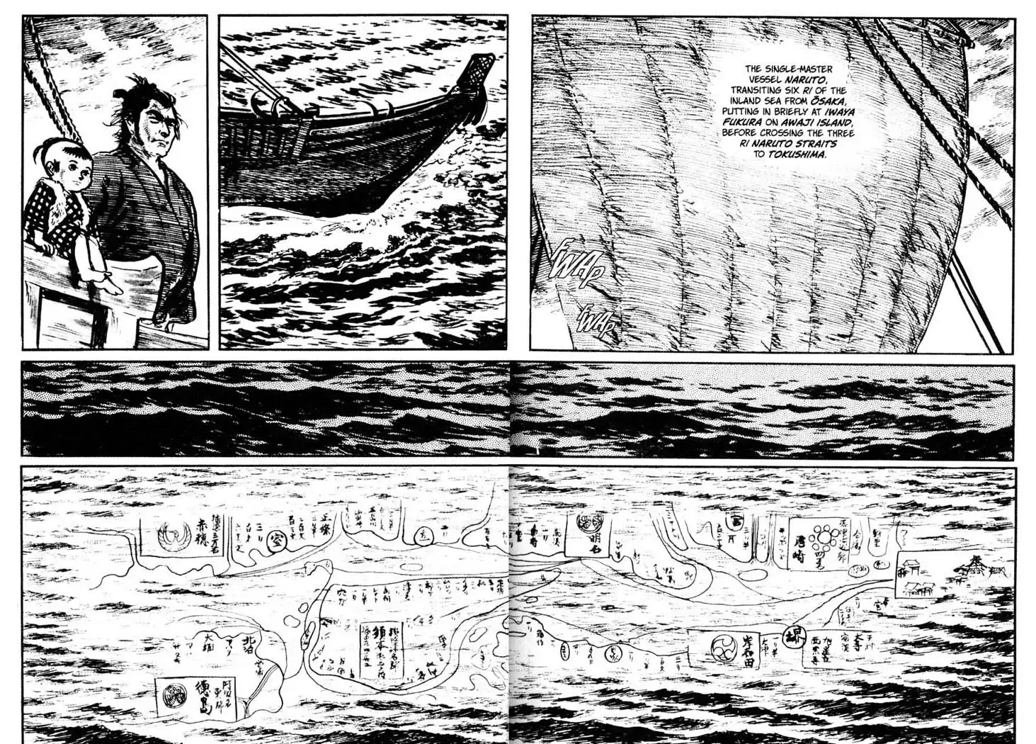 Lone Wolf and Cub Chapter 15