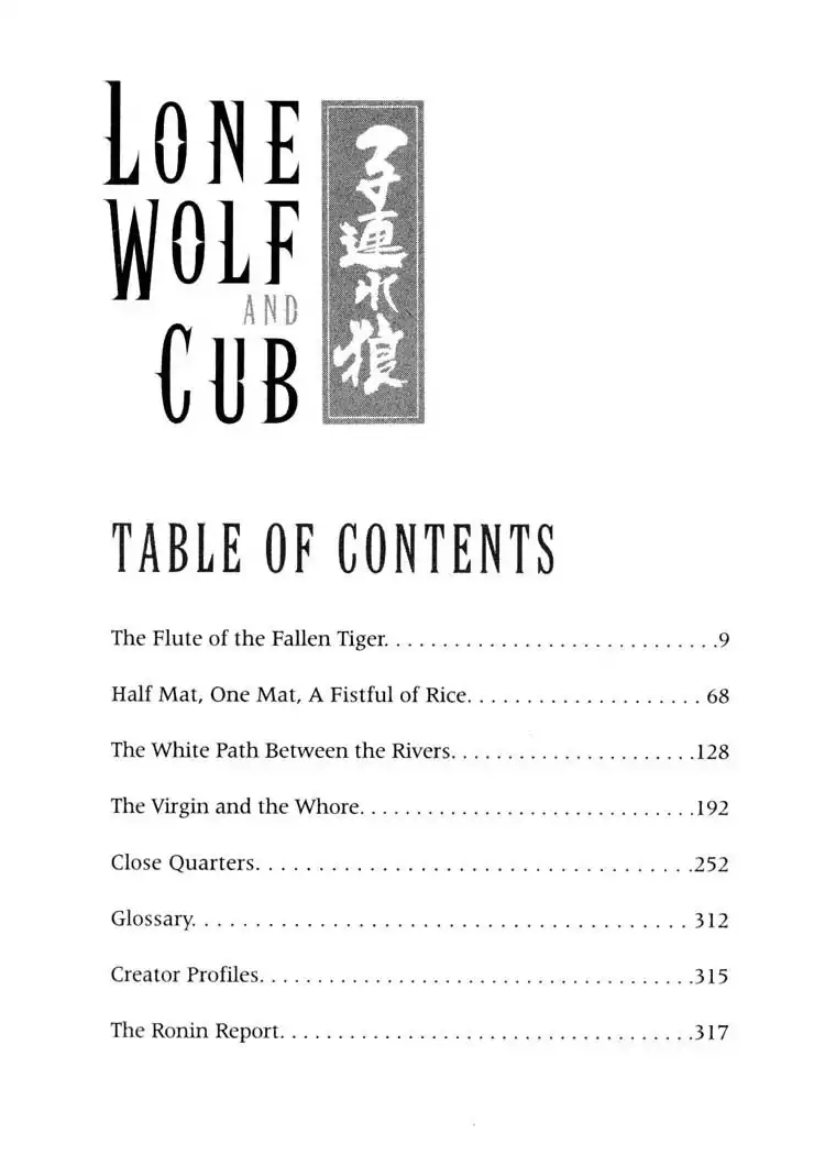 Lone Wolf and Cub Chapter 15