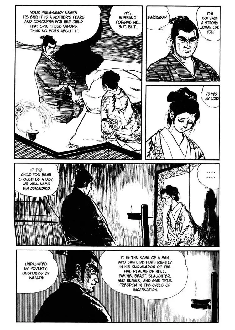 Lone Wolf and Cub Chapter 17