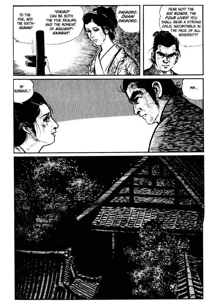 Lone Wolf and Cub Chapter 17