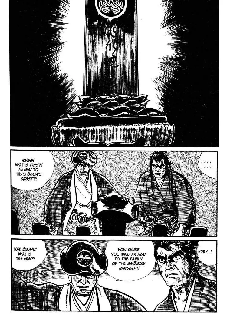 Lone Wolf and Cub Chapter 17