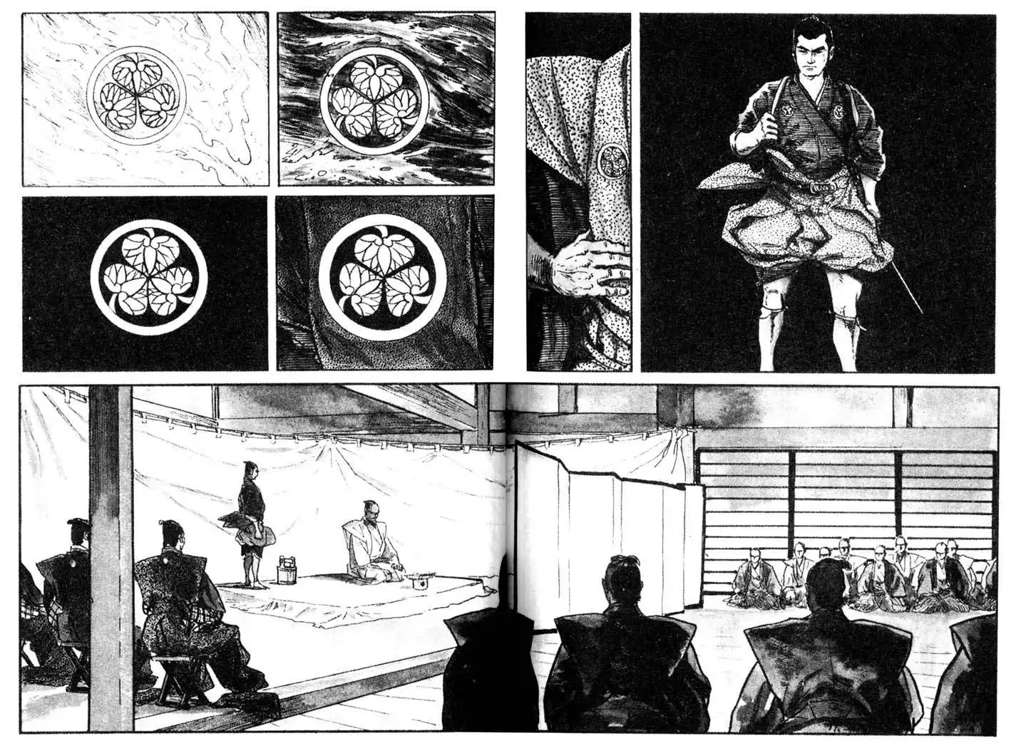 Lone Wolf and Cub Chapter 17