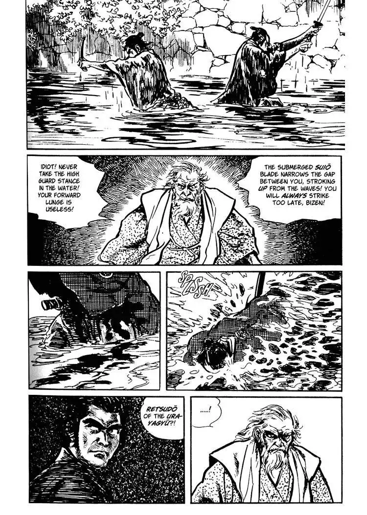 Lone Wolf and Cub Chapter 17