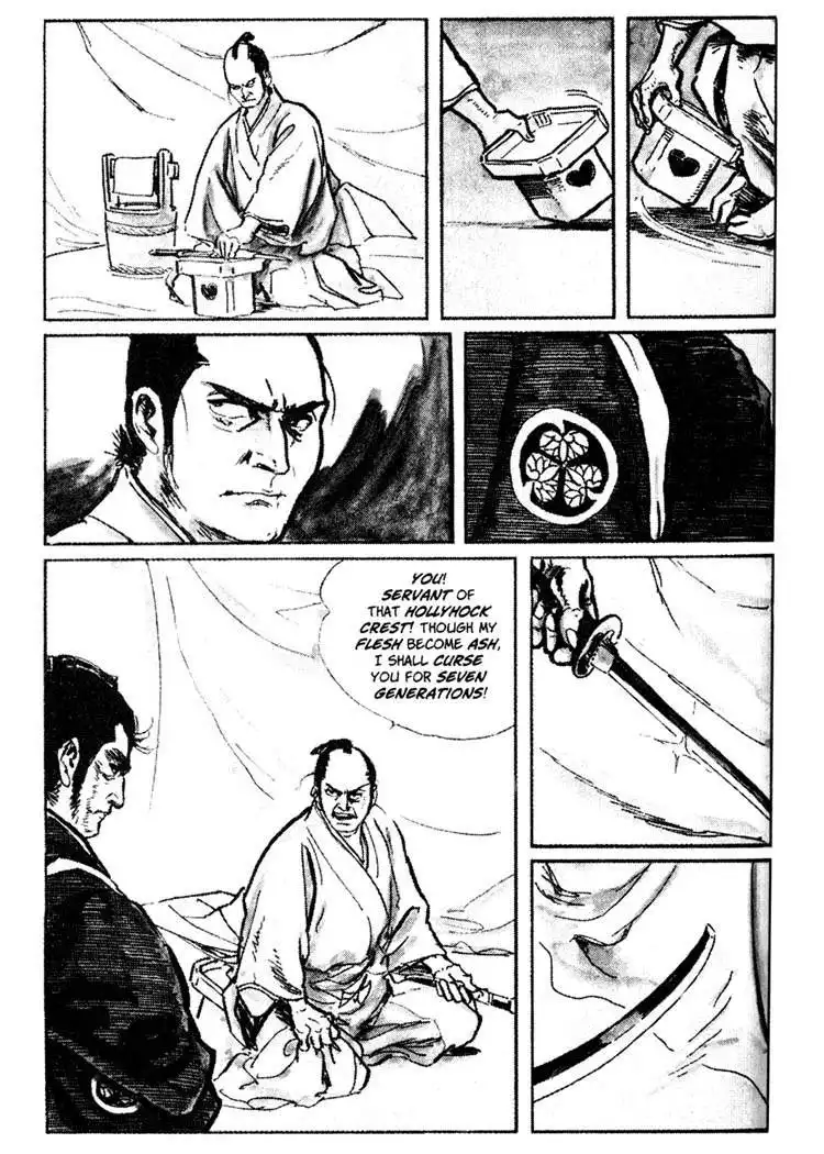 Lone Wolf and Cub Chapter 17