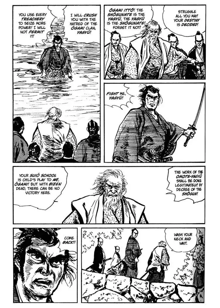 Lone Wolf and Cub Chapter 17