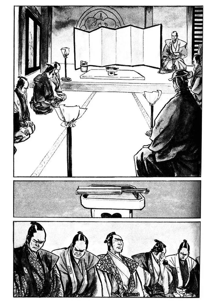 Lone Wolf and Cub Chapter 17