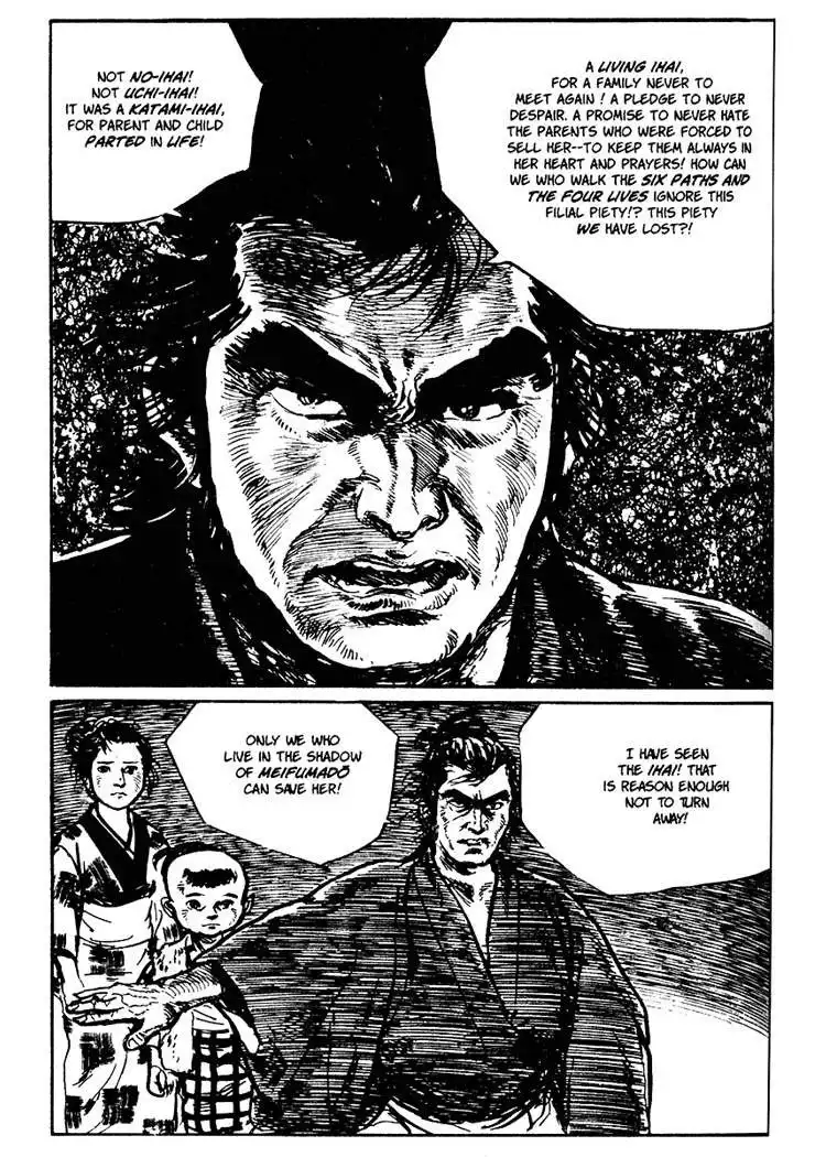 Lone Wolf and Cub Chapter 18