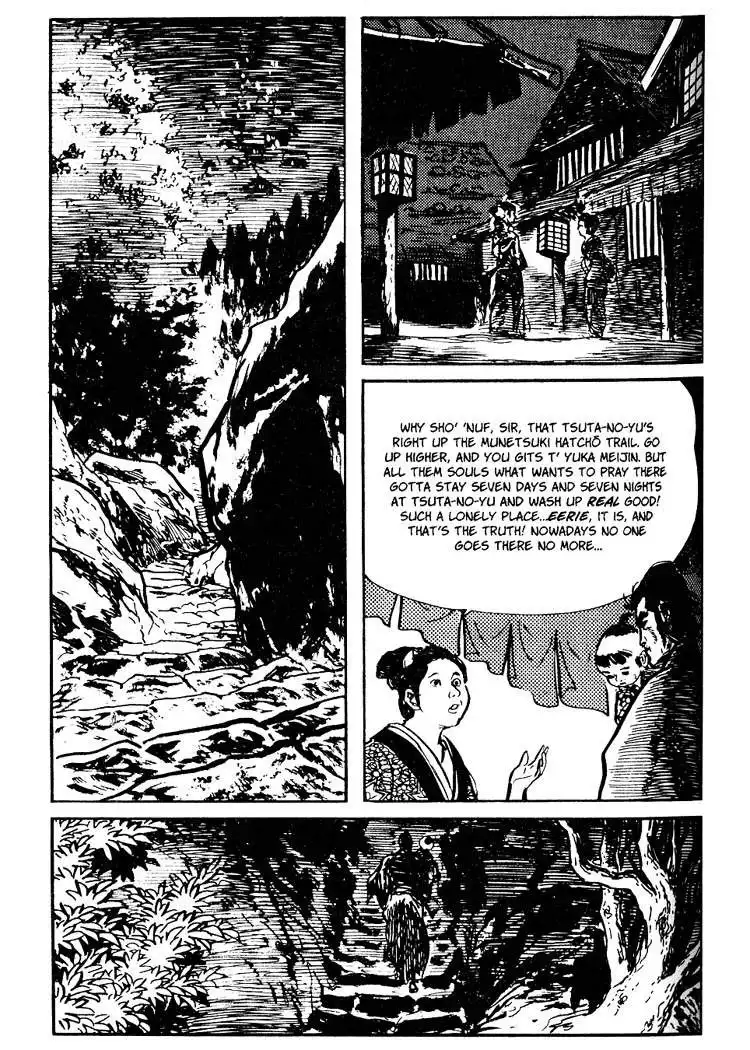 Lone Wolf and Cub Chapter 23