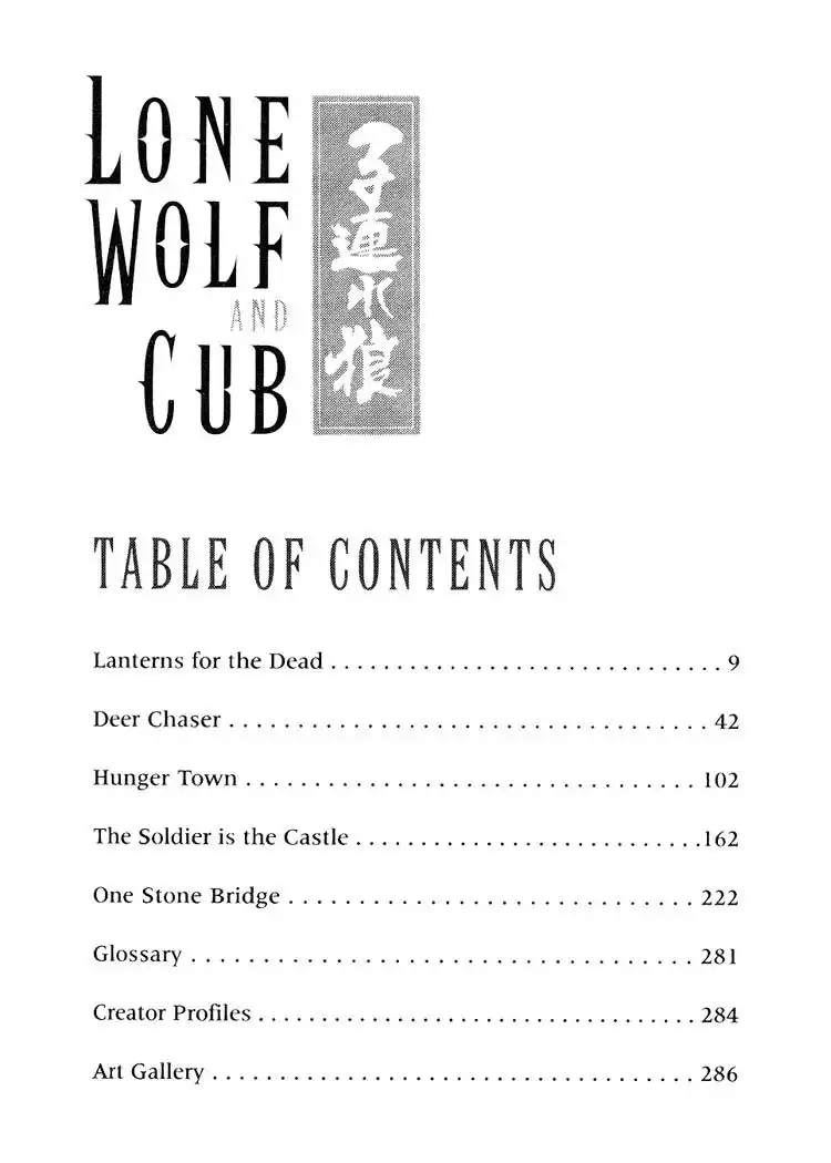 Lone Wolf and Cub Chapter 29