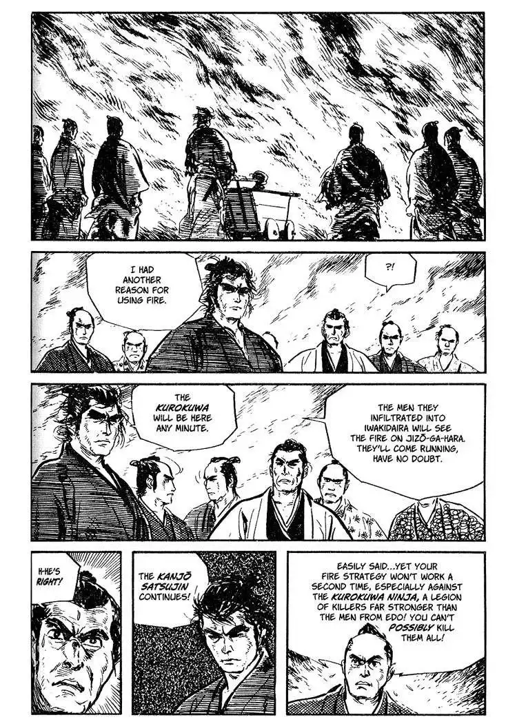 Lone Wolf and Cub Chapter 32