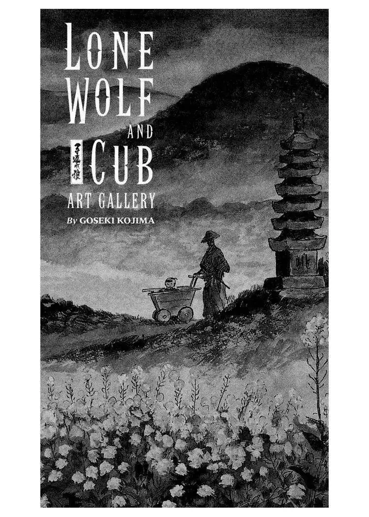 Lone Wolf and Cub Chapter 33