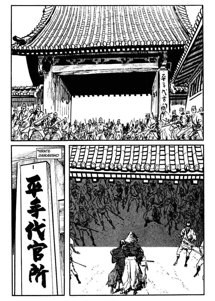 Lone Wolf and Cub Chapter 34