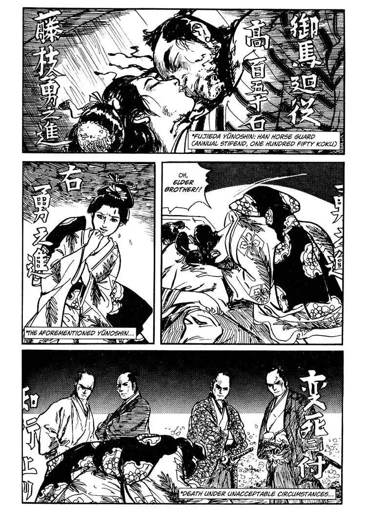 Lone Wolf and Cub Chapter 37