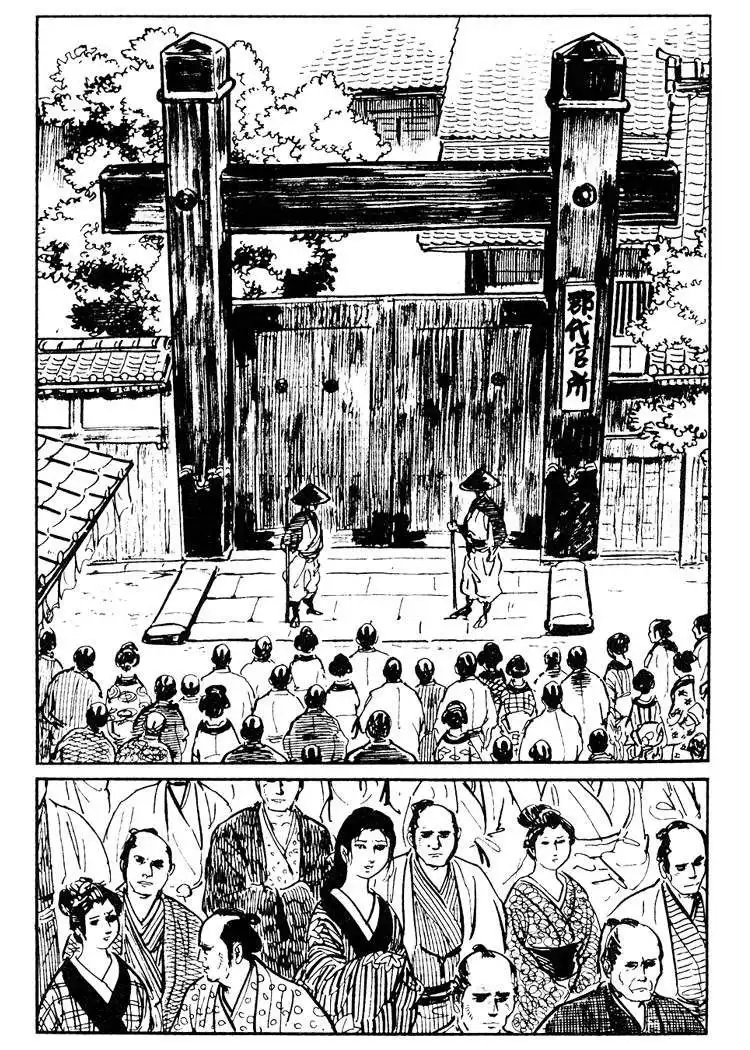 Lone Wolf and Cub Chapter 38