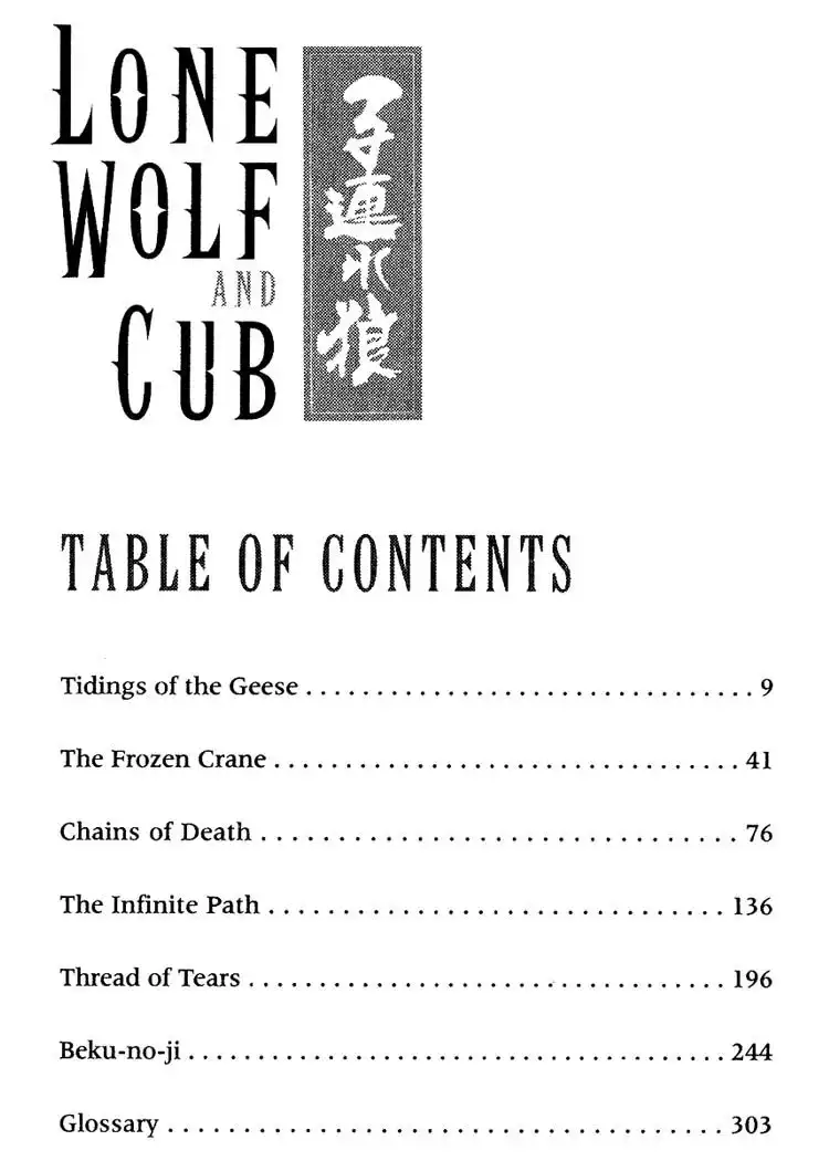 Lone Wolf and Cub Chapter 39