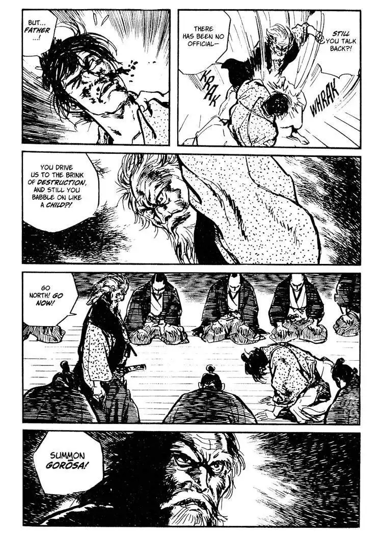 Lone Wolf and Cub Chapter 42