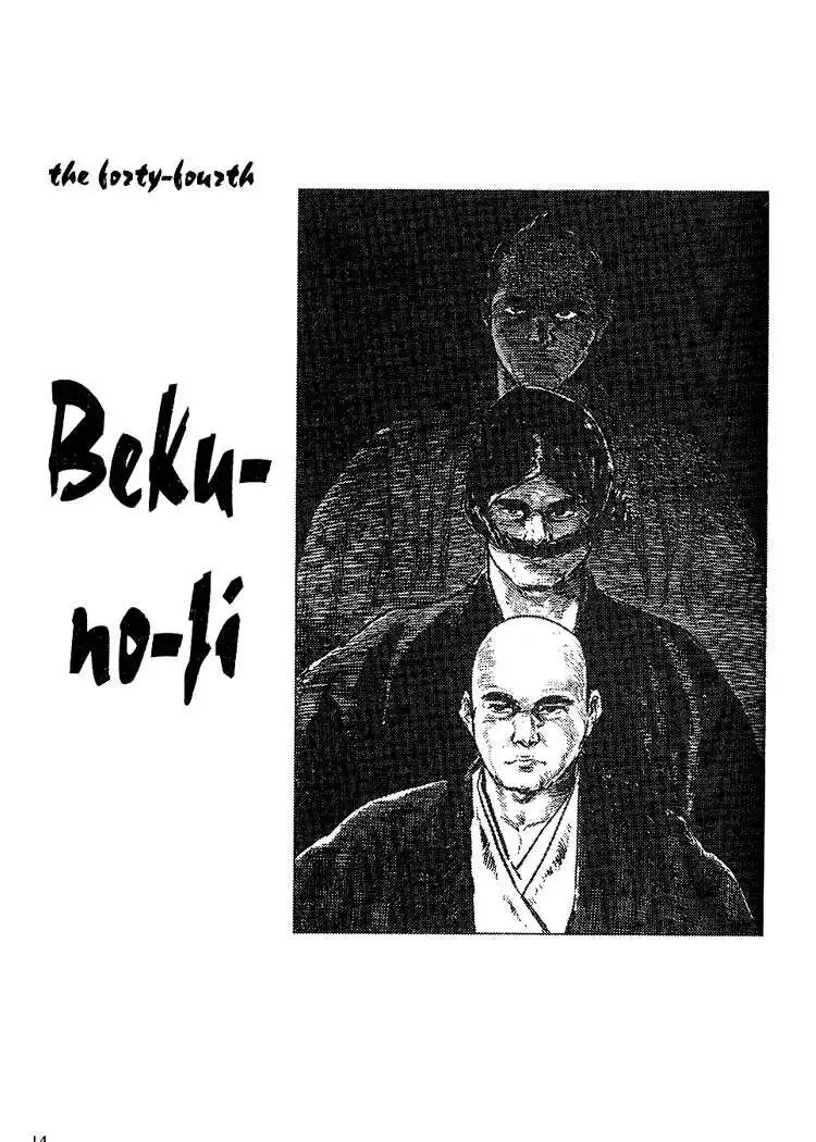 Lone Wolf and Cub Chapter 44