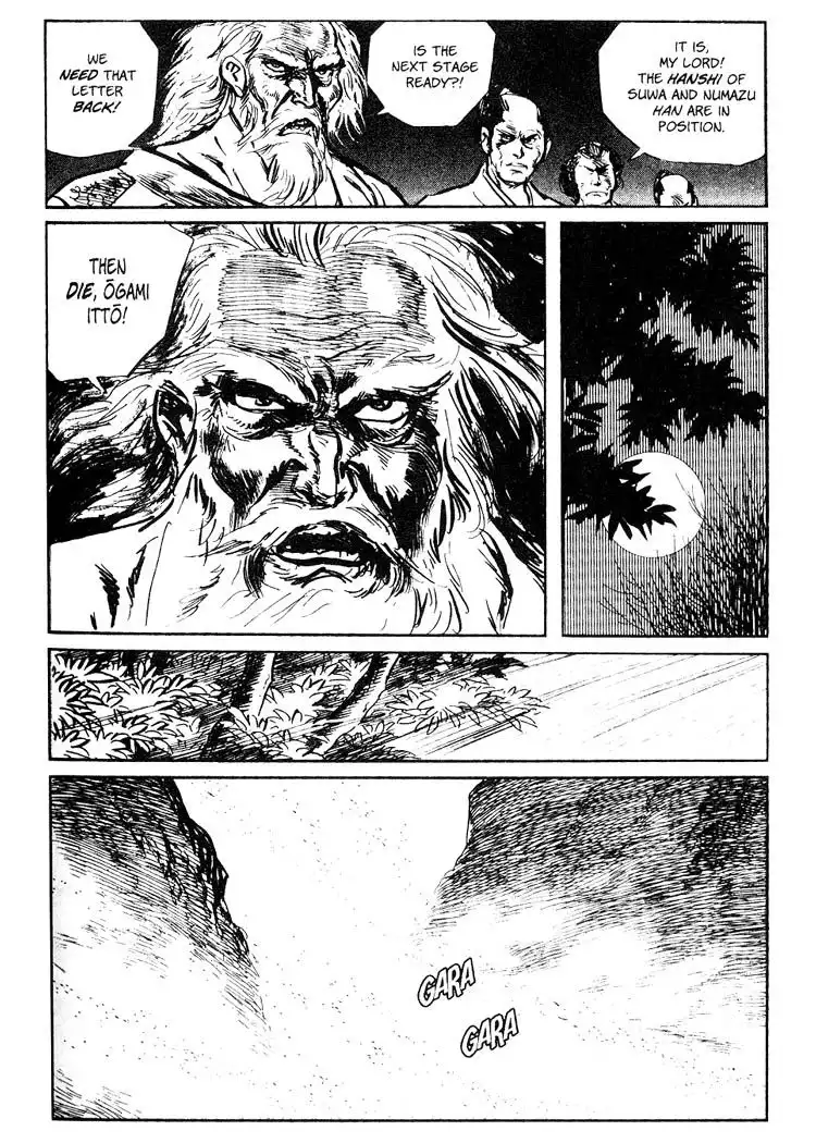 Lone Wolf and Cub Chapter 50