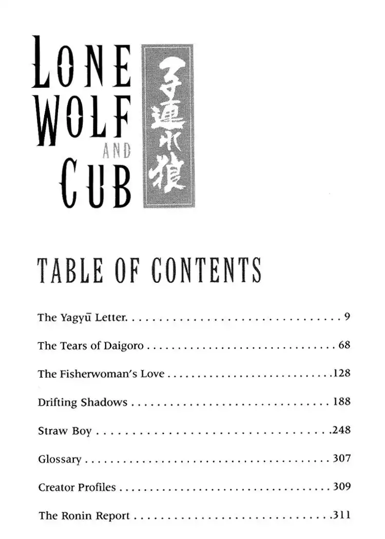 Lone Wolf and Cub Chapter 50