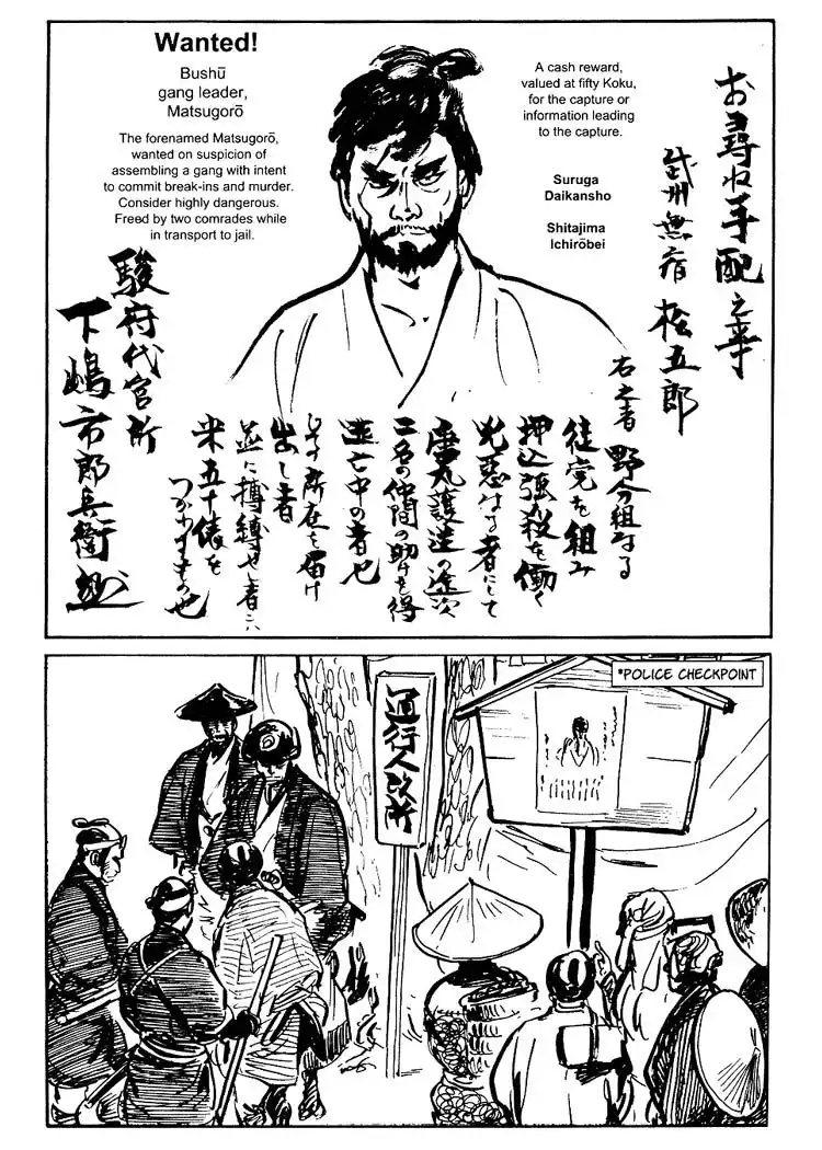 Lone Wolf and Cub Chapter 54