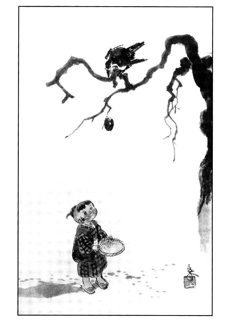 Lone Wolf and Cub Chapter 58