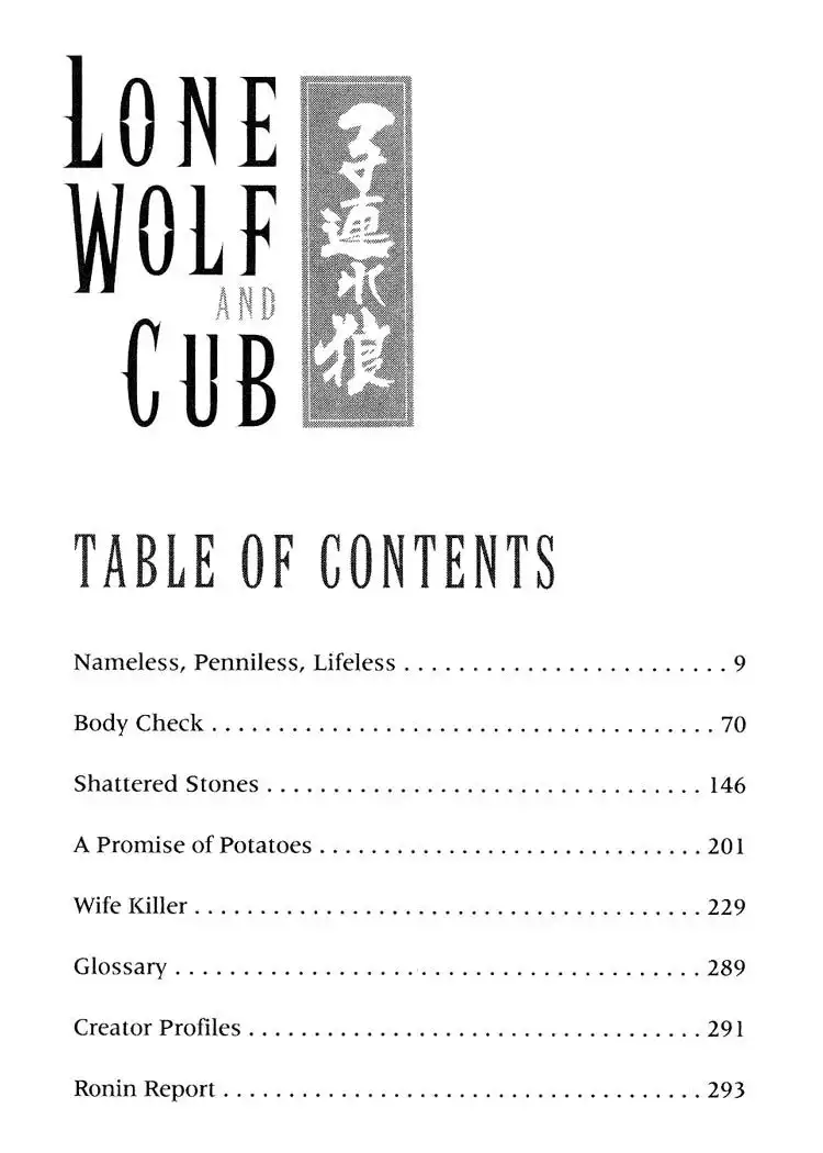 Lone Wolf and Cub Chapter 59