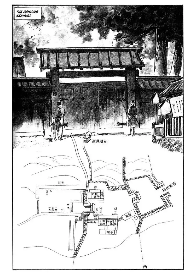 Lone Wolf and Cub Chapter 60