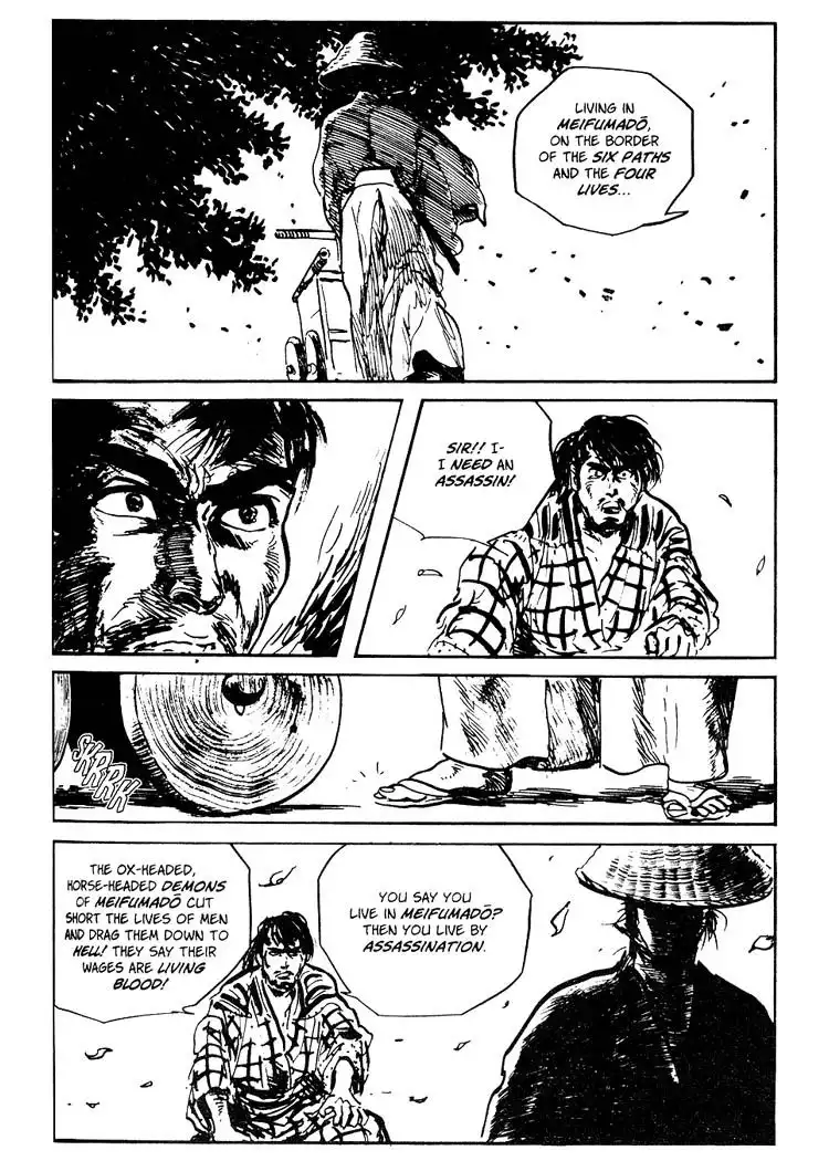 Lone Wolf and Cub Chapter 61