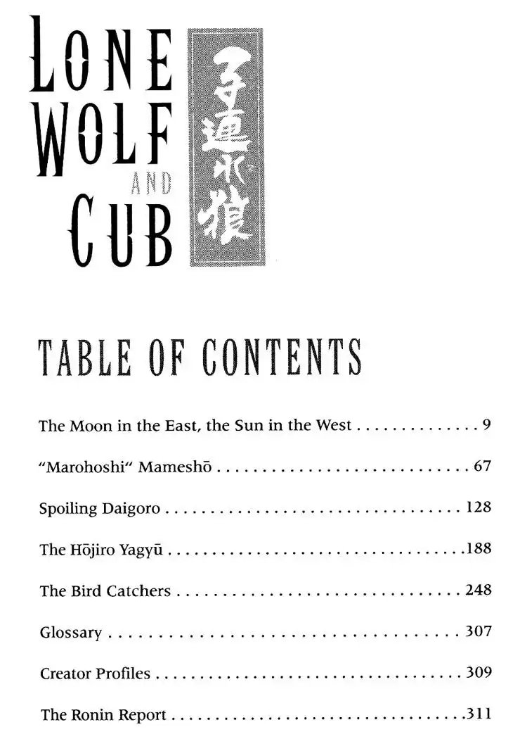 Lone Wolf and Cub Chapter 64