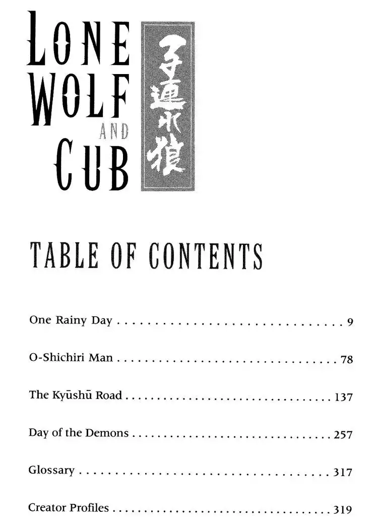 Lone Wolf and Cub Chapter 69