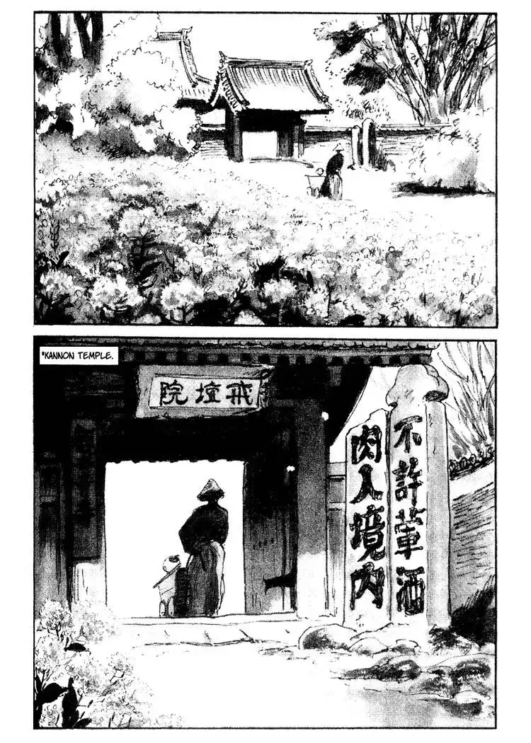 Lone Wolf and Cub Chapter 71