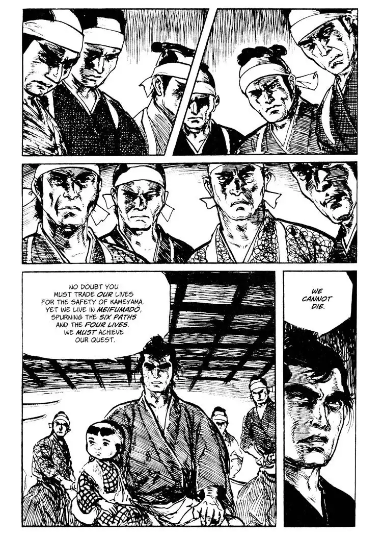 Lone Wolf and Cub Chapter 73.005