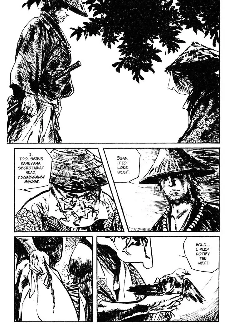 Lone Wolf and Cub Chapter 73