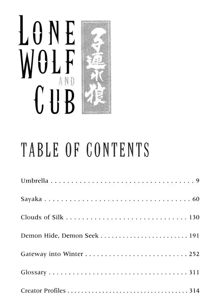 Lone Wolf and Cub Chapter 78