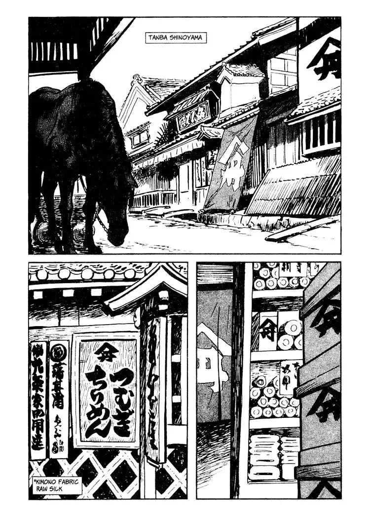 Lone Wolf and Cub Chapter 80