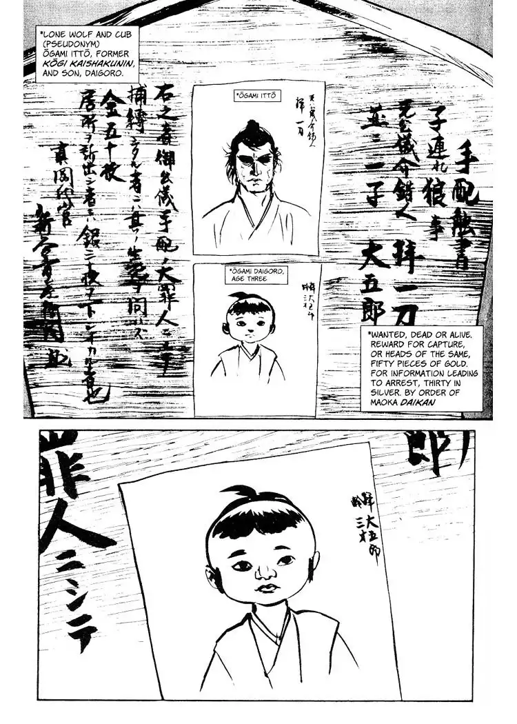 Lone Wolf and Cub Chapter 81