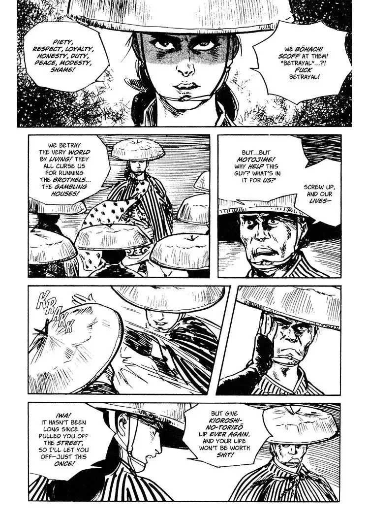 Lone Wolf and Cub Chapter 83