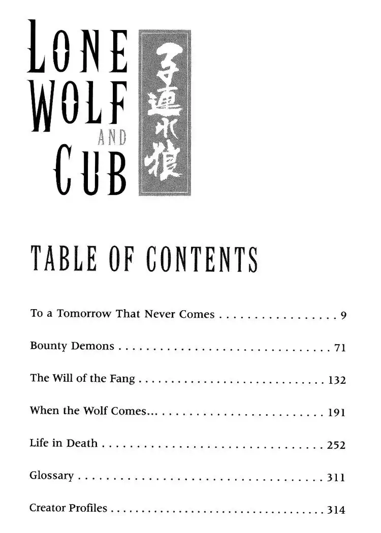 Lone Wolf and Cub Chapter 83