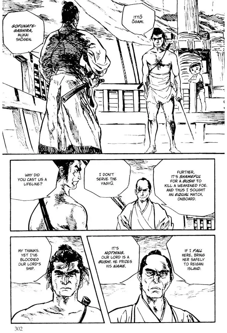 Lone Wolf and Cub Chapter 97