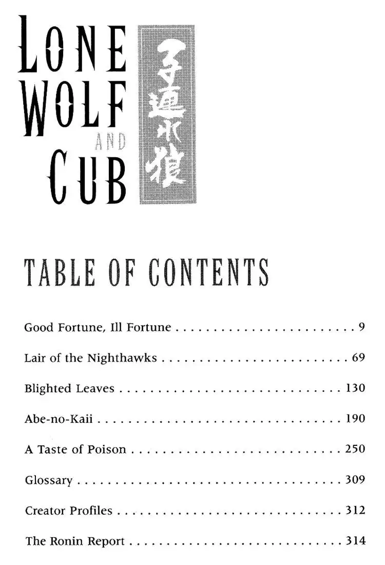 Lone Wolf and Cub Chapter 98