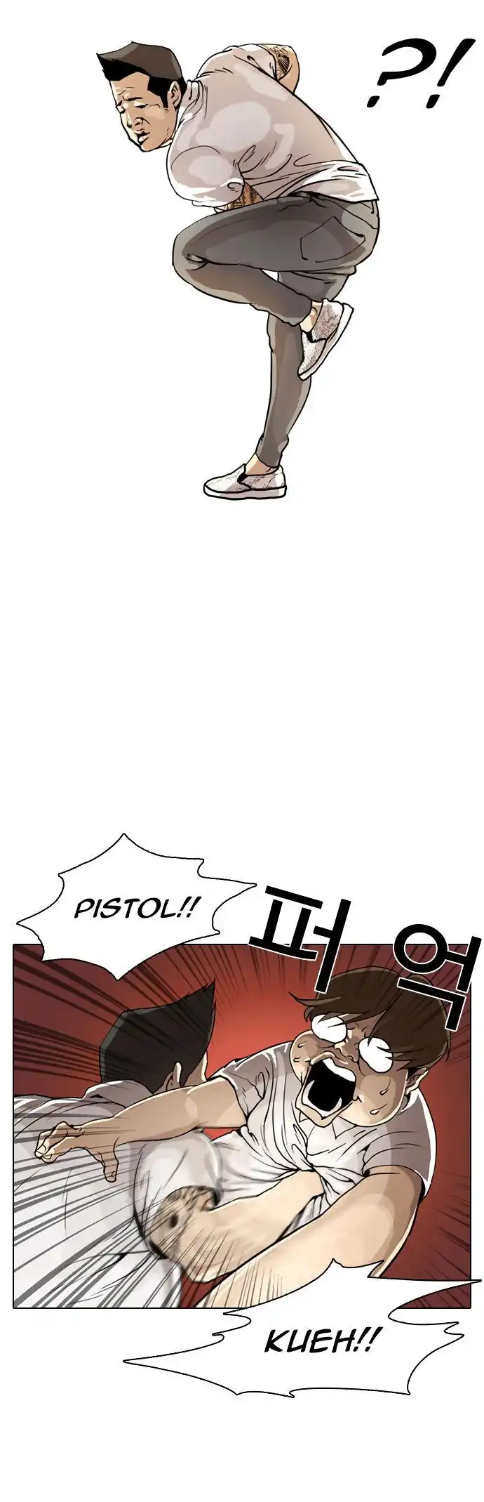 Lookism Chapter 1