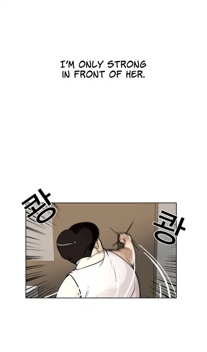 Lookism Chapter 1