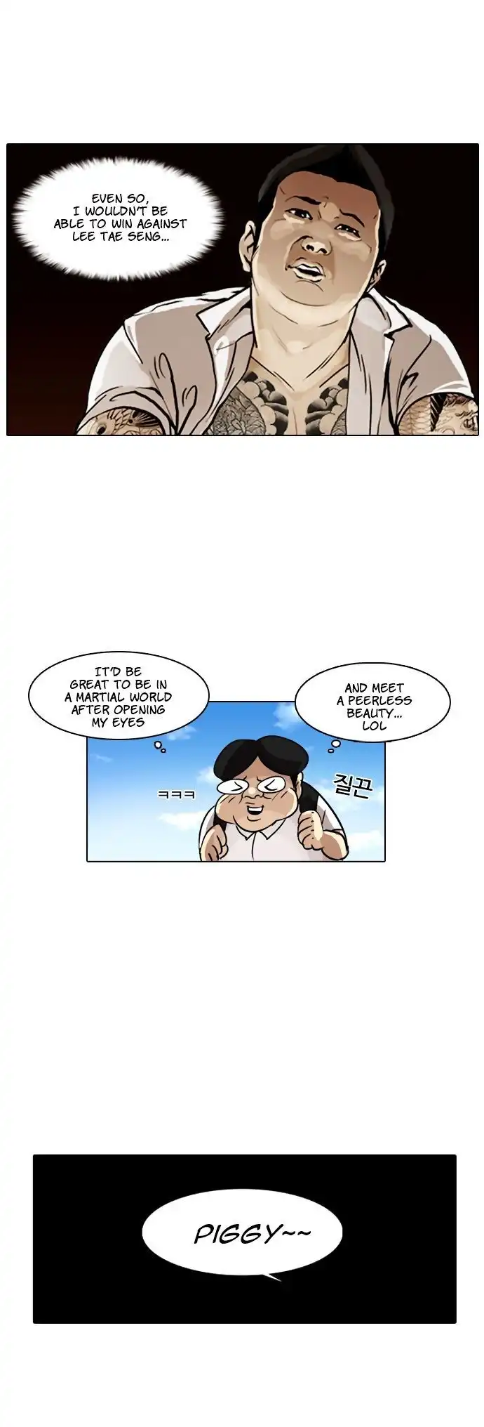 Lookism Chapter 1