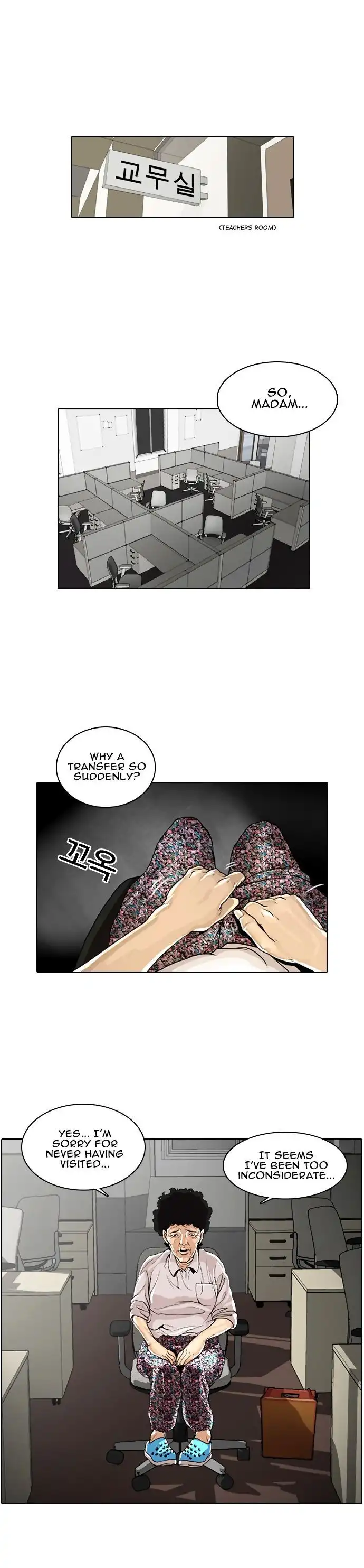 Lookism Chapter 1