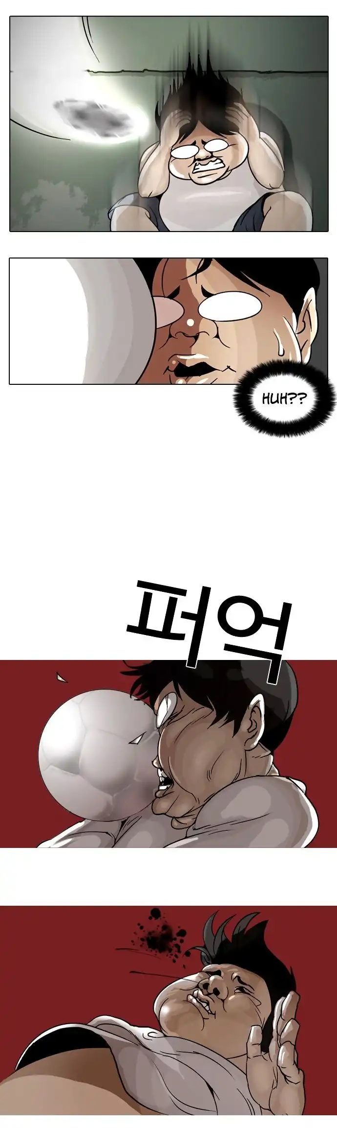 Lookism Chapter 1